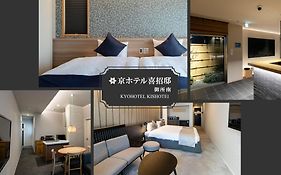 KyohotelKishotei Goshominami